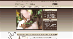 Desktop Screenshot of hairmakemeria.com