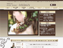 Tablet Screenshot of hairmakemeria.com